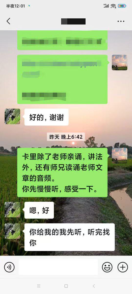 0915专一能救命2.jpg