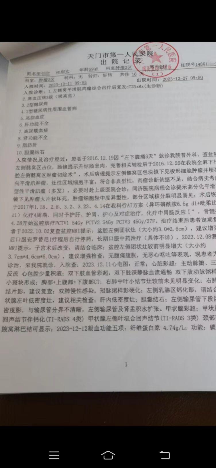 0915巨大的变化1.jpg