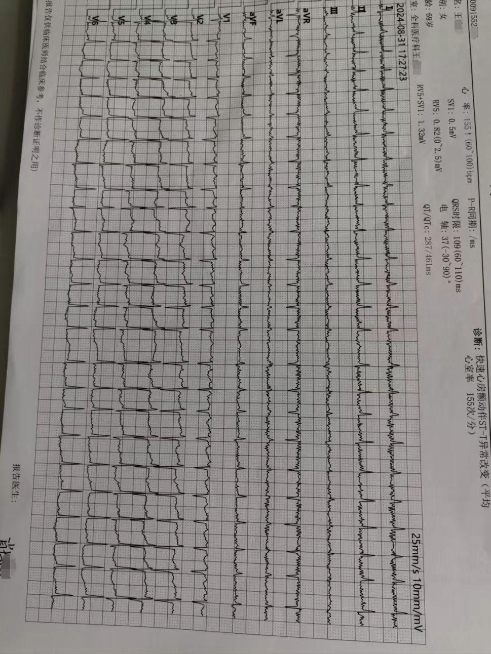 0920不是人在弘法，是神在弘法3.jpg