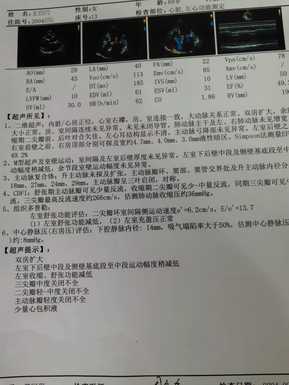 0920不是人在弘法，是神在弘法4.jpg