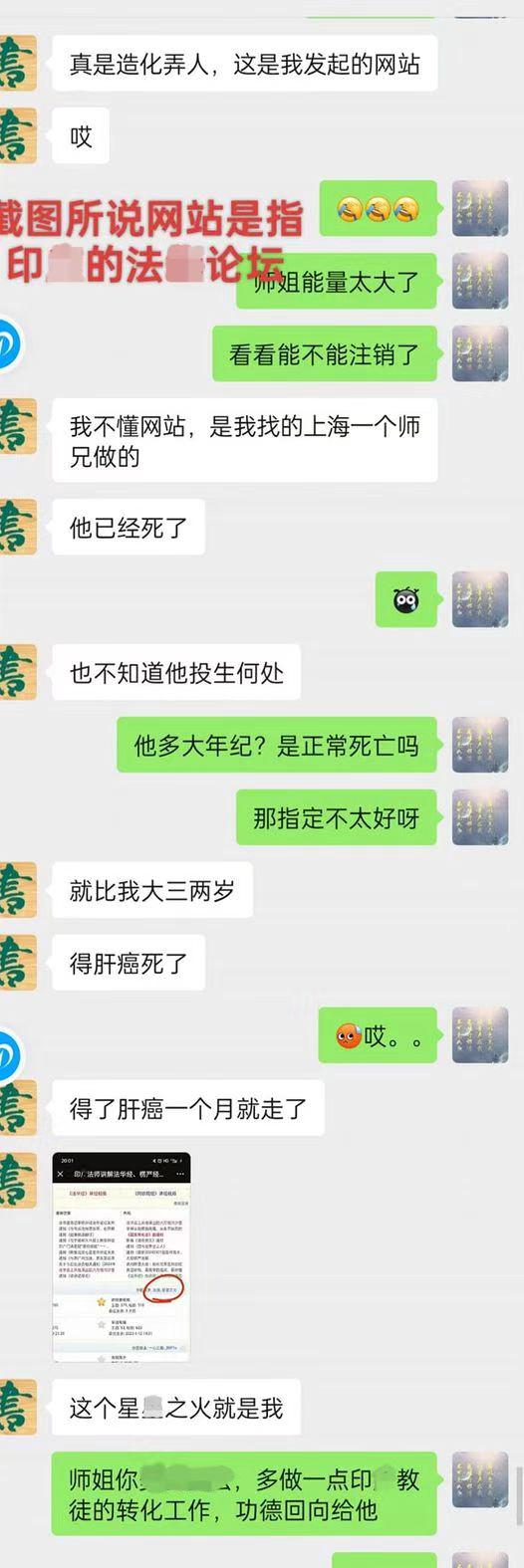 0922珍爱生命，远离邪J.jpg