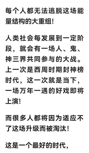 0924万年一遇的好戏1.jpg