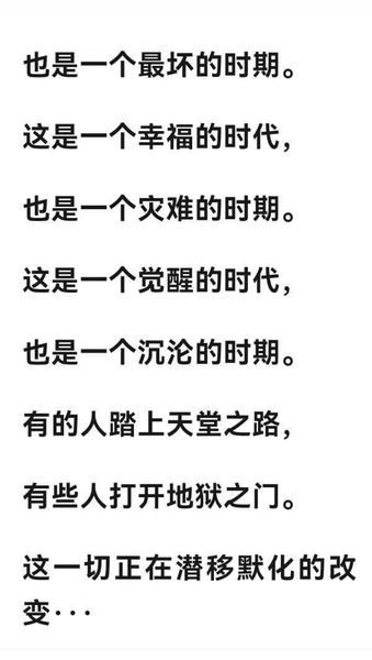 0924万年一遇的好戏2.jpg