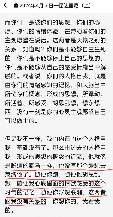 0925弯下的是腰，站起的是灵魂.png