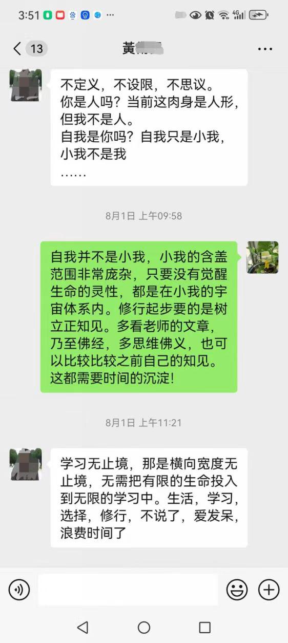 0926写给二哥的心里话.jpg