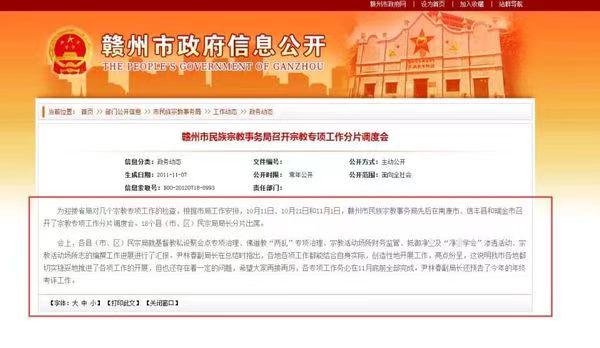 0927反邪J是护法2.jpg