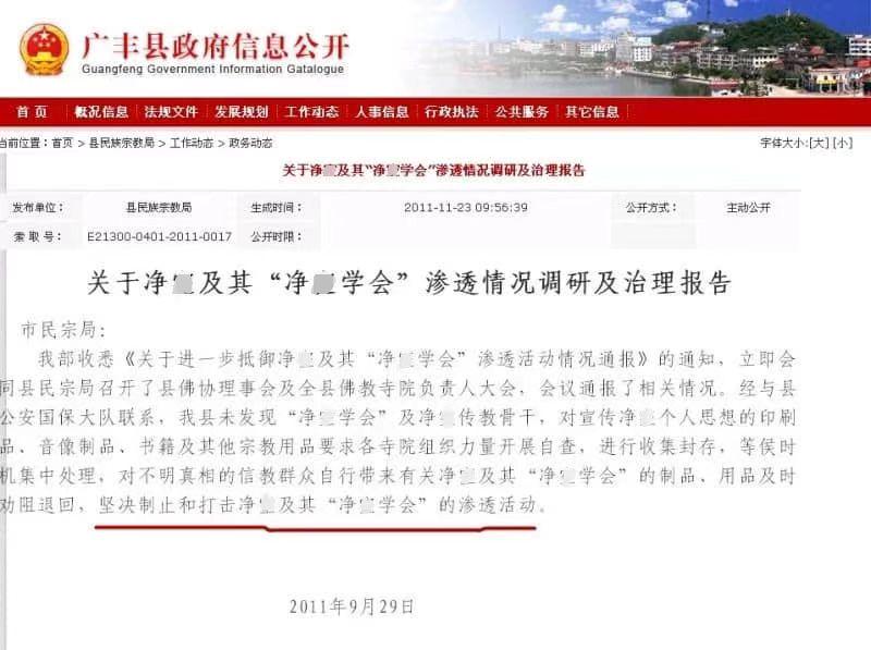 0927反邪J是护法4.jpg