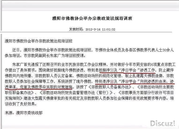 0927反邪J是护法7.jpg