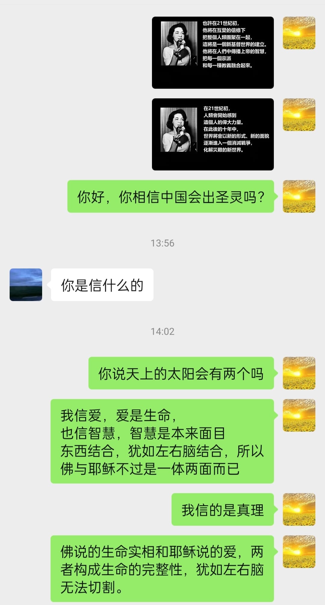 0929不讲道理1.jpg