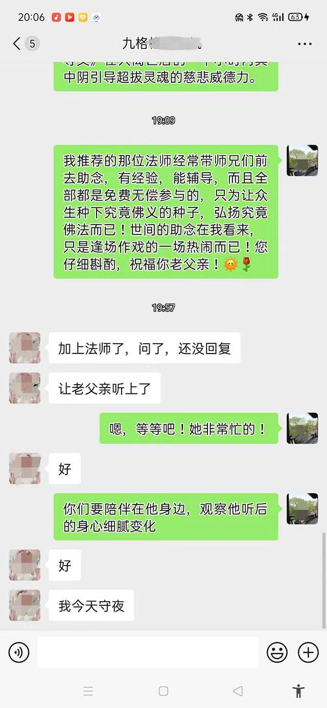 0930互帮互助2.jpg