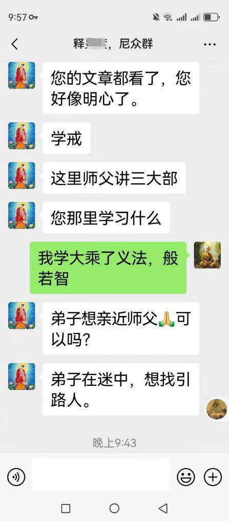 0930又遇有缘人1.jpg