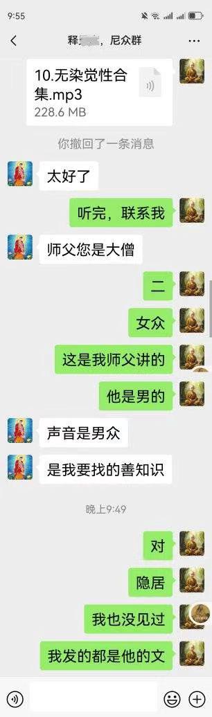 0930又遇有缘人2.jpg