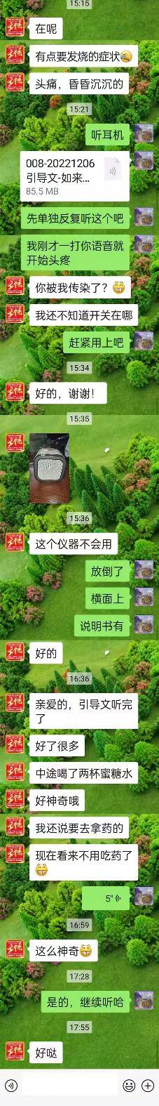 1003回访有缘.jpg