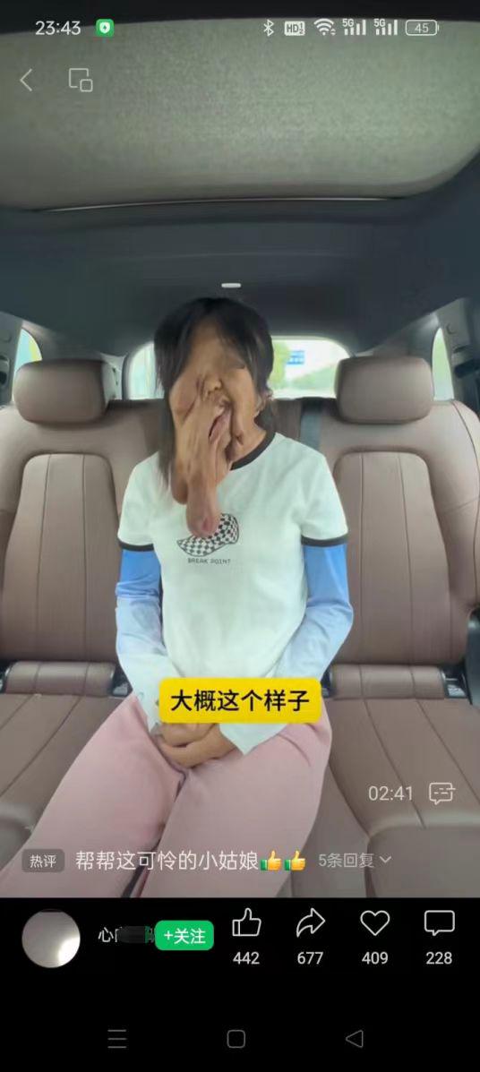 1006印某邪师4.jpg