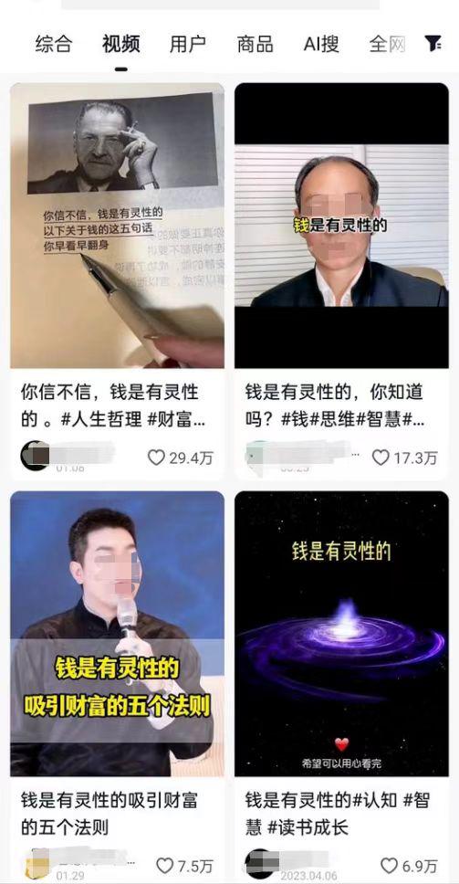 1006外道的渡人和佛法的度人.jpg
