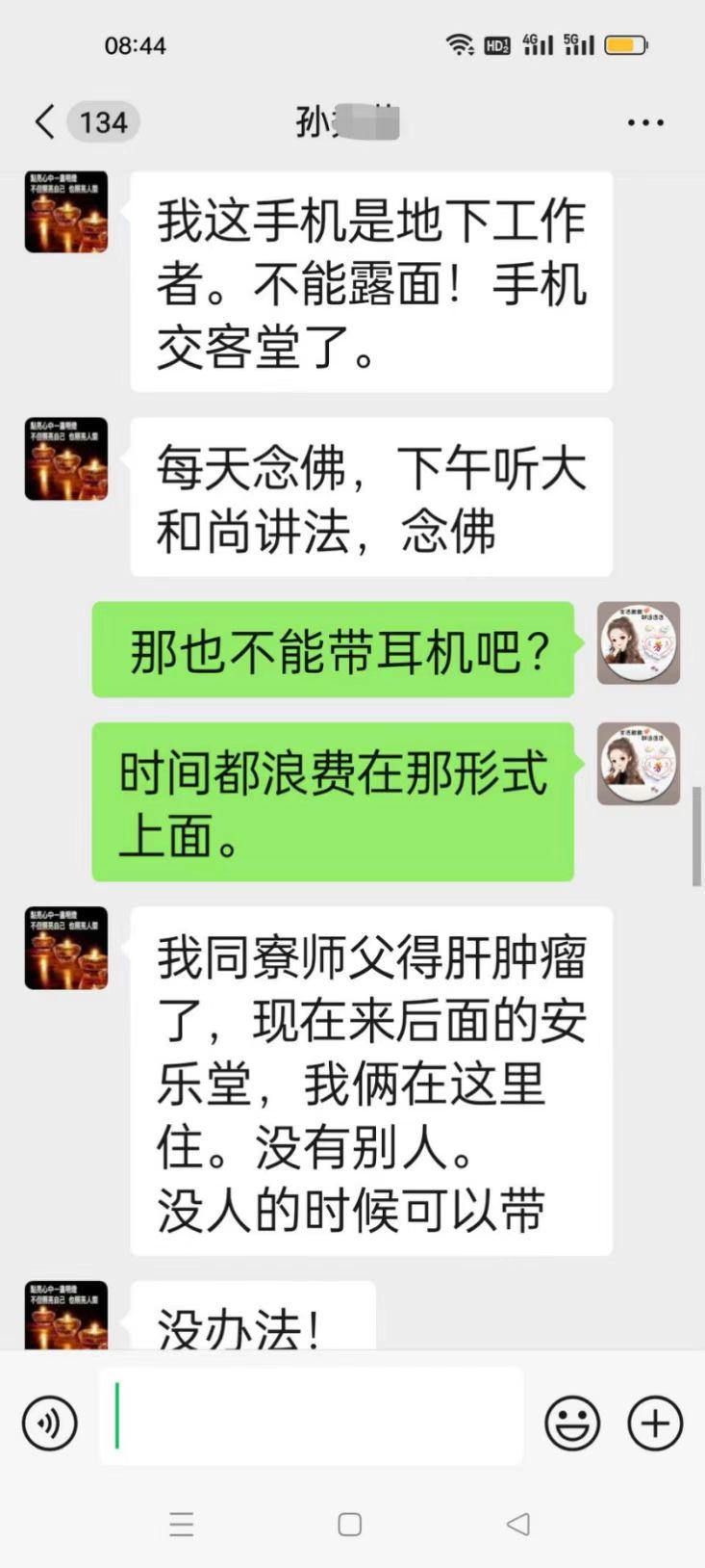 1011破邪1.jpg