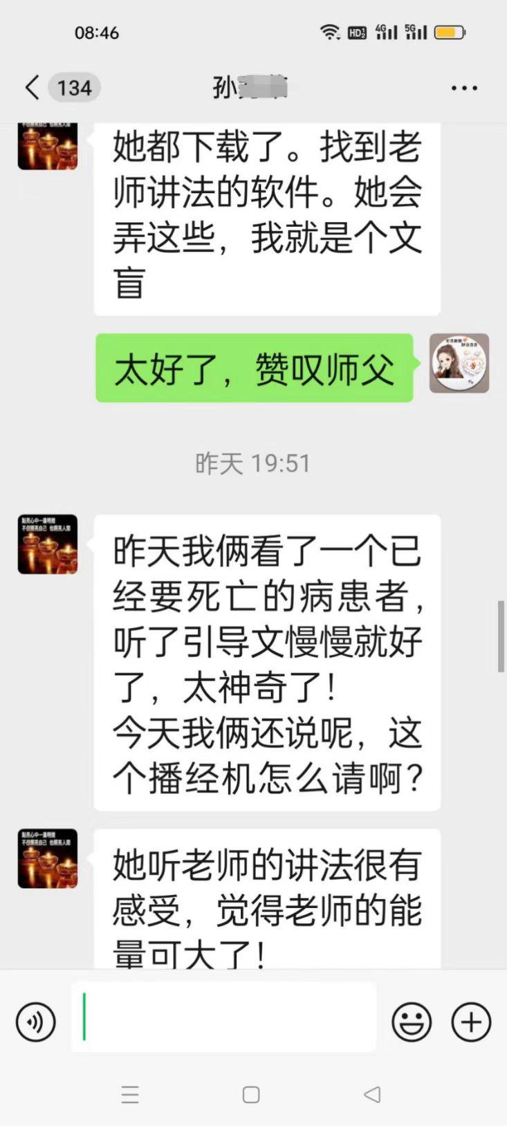 1011破邪4.jpg