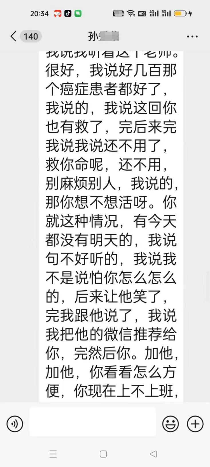1013分享神迹2.jpg