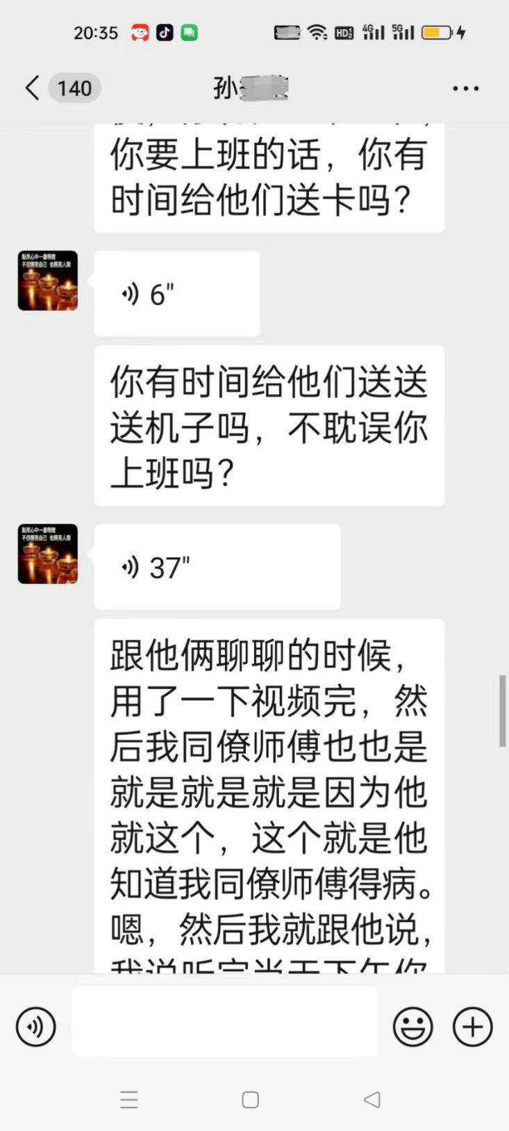 1013分享神迹3.jpg