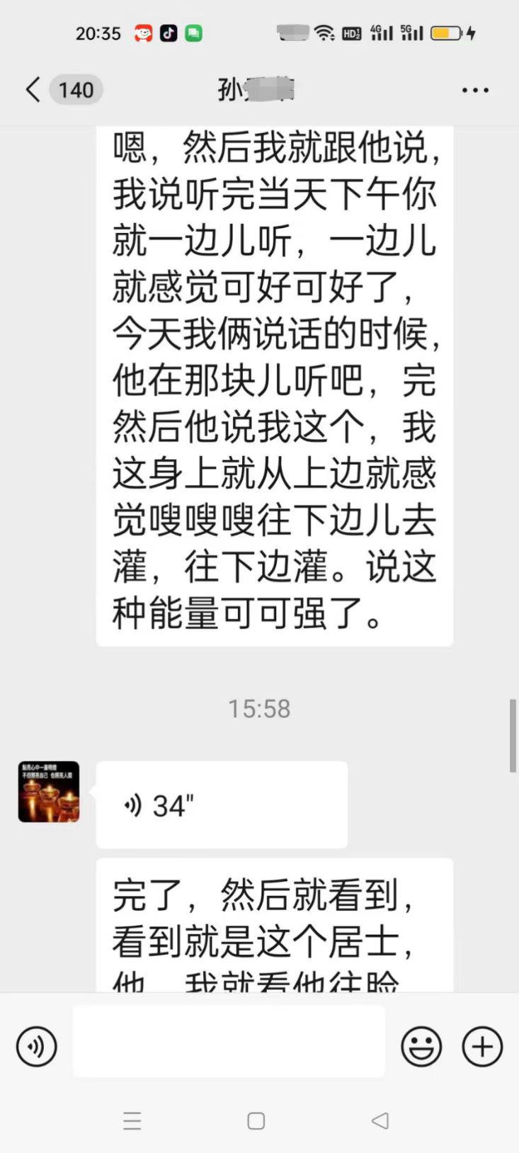 1013分享神迹4.jpg
