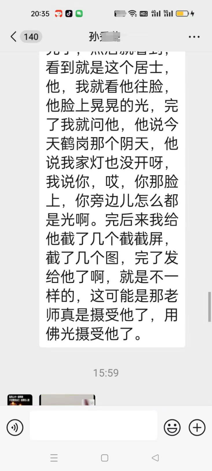 1013分享神迹5.jpg
