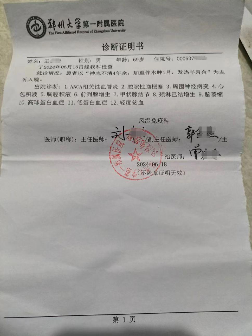 1013来自祂的救赎1.jpg
