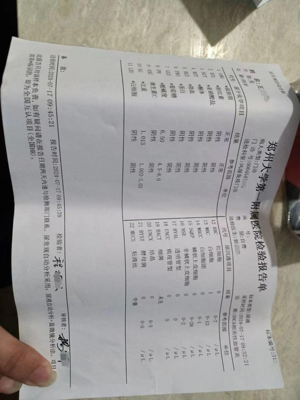 1013来自祂的救赎3.jpg