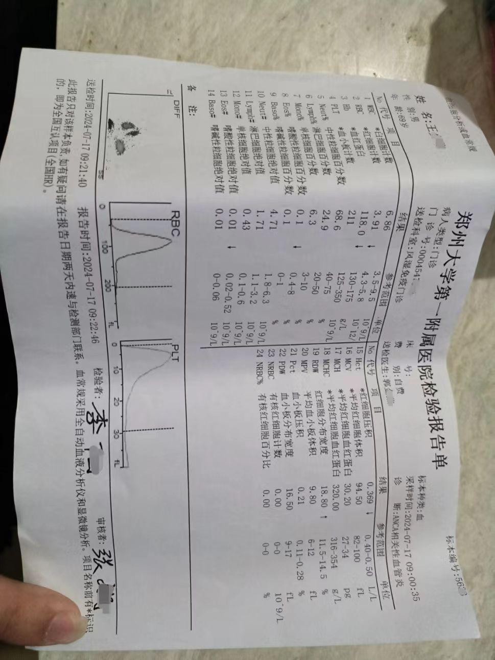 1013来自祂的救赎4.jpg