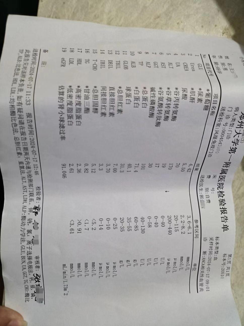 1013来自祂的救赎5.jpg
