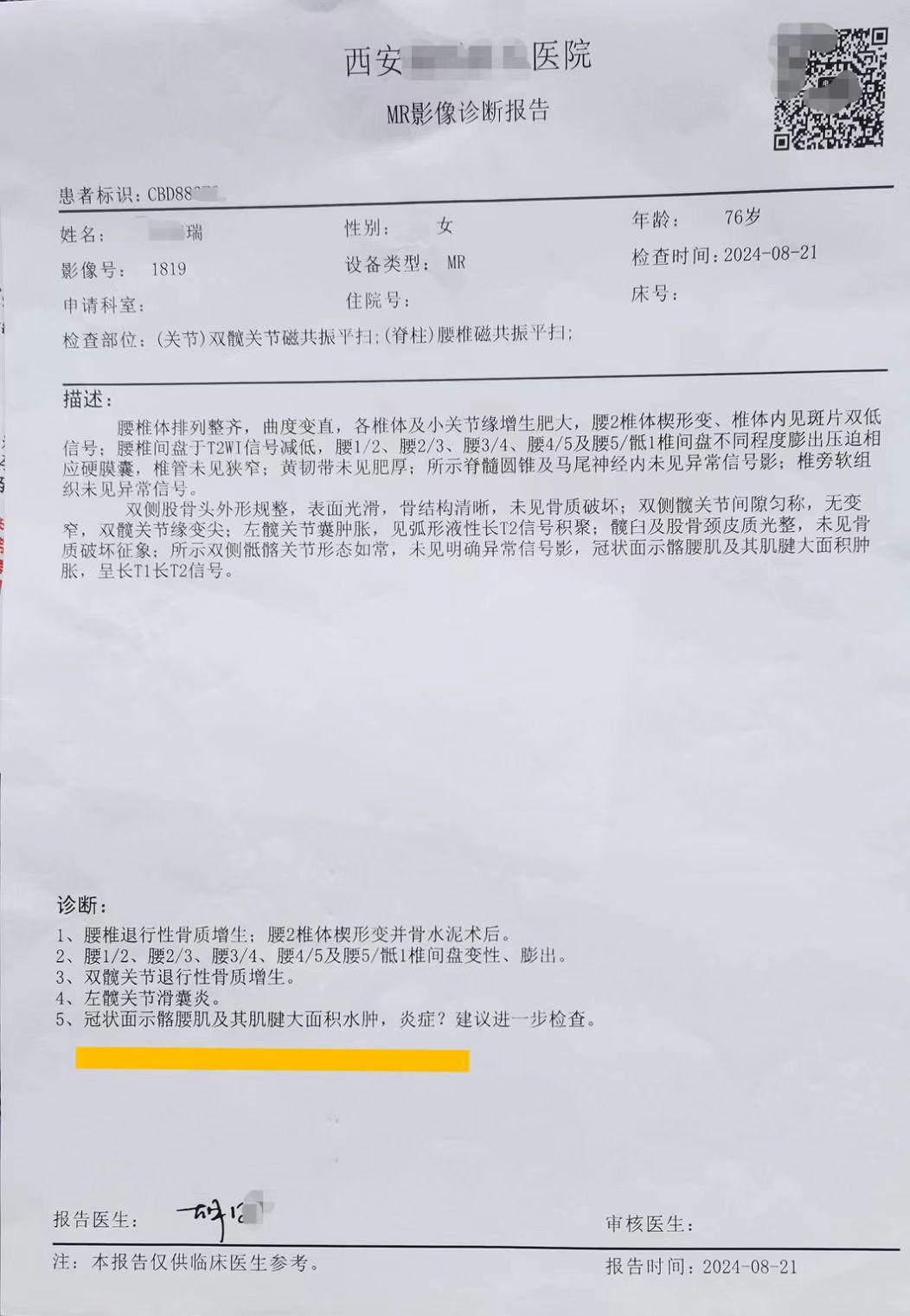 1014老娘的奇迹3.jpg