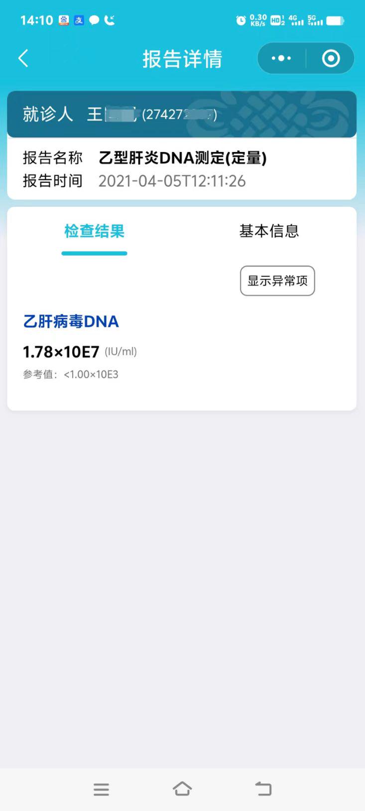 1016我和家人的变化1.jpg
