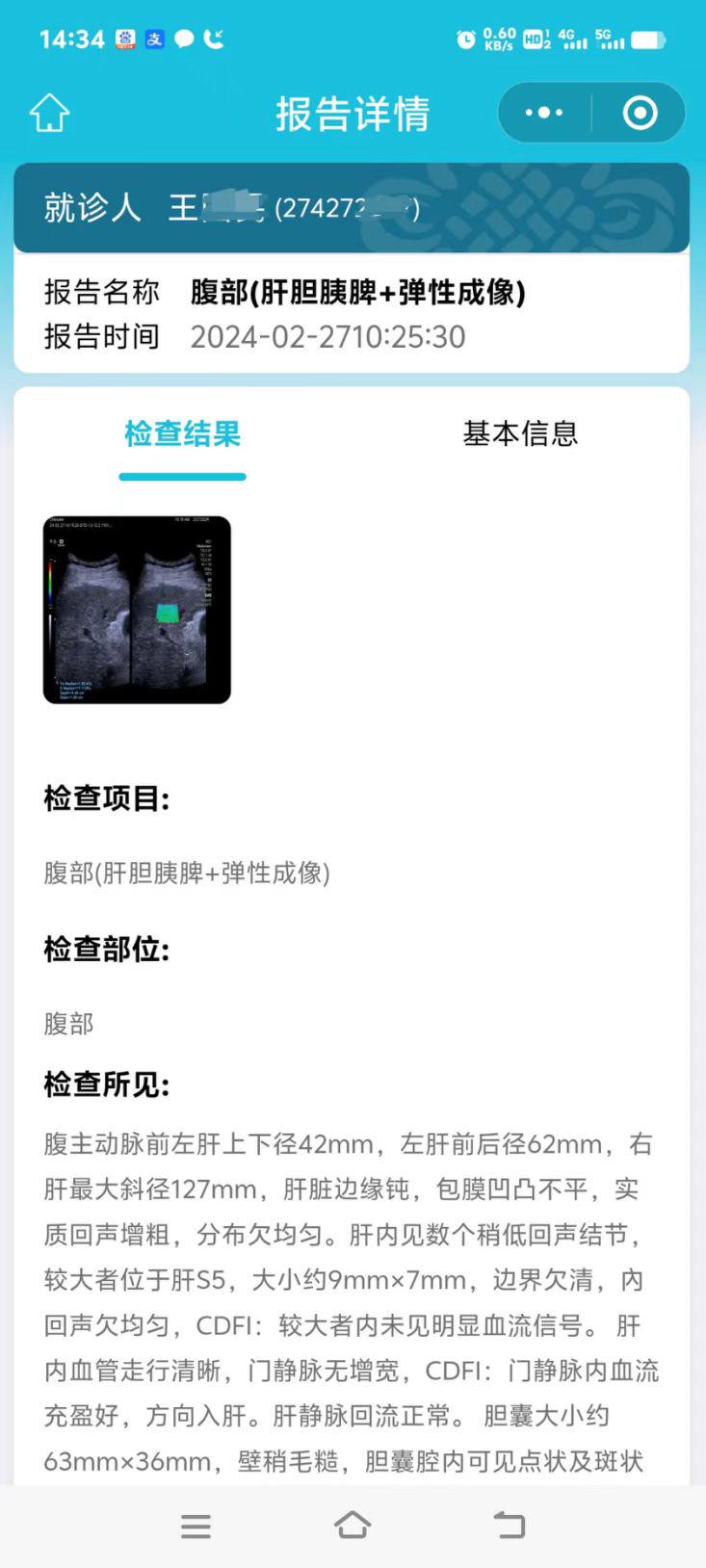 1016我和家人的变化2.jpg