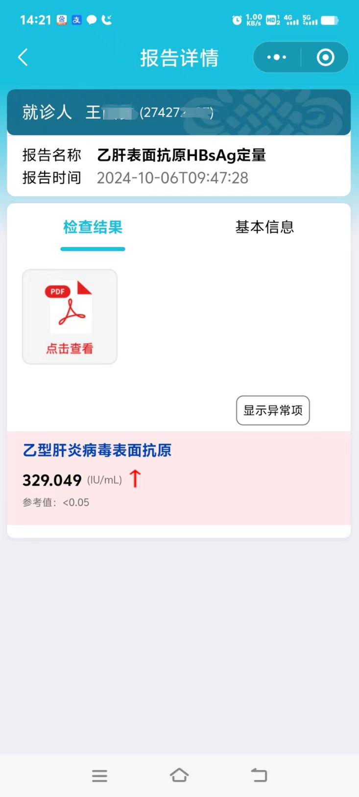 1016我和家人的变化3.jpg