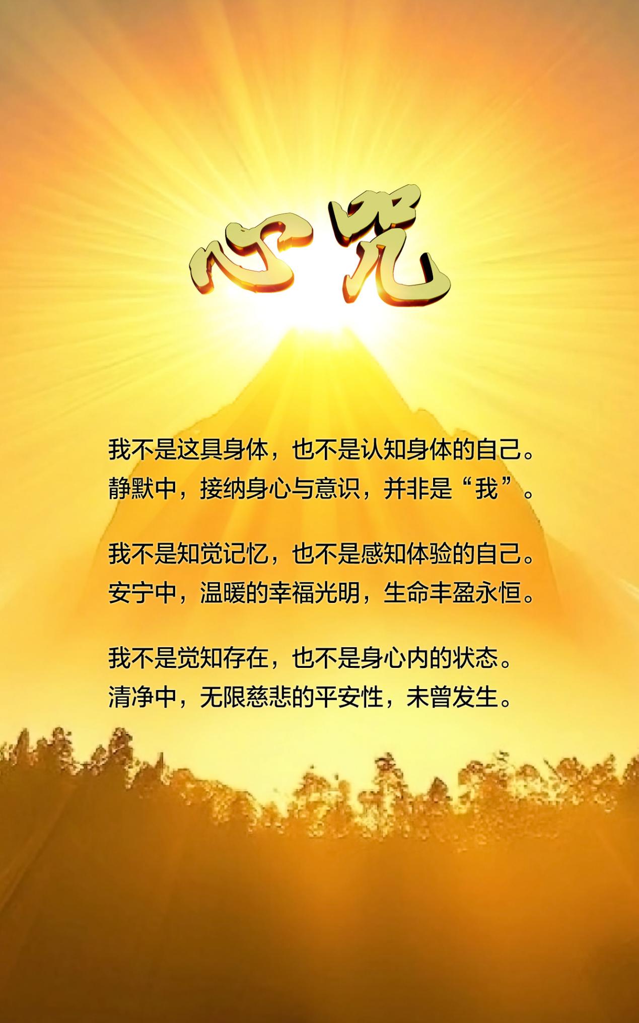 1018依靠真神的威能弘法（三）1.jpg