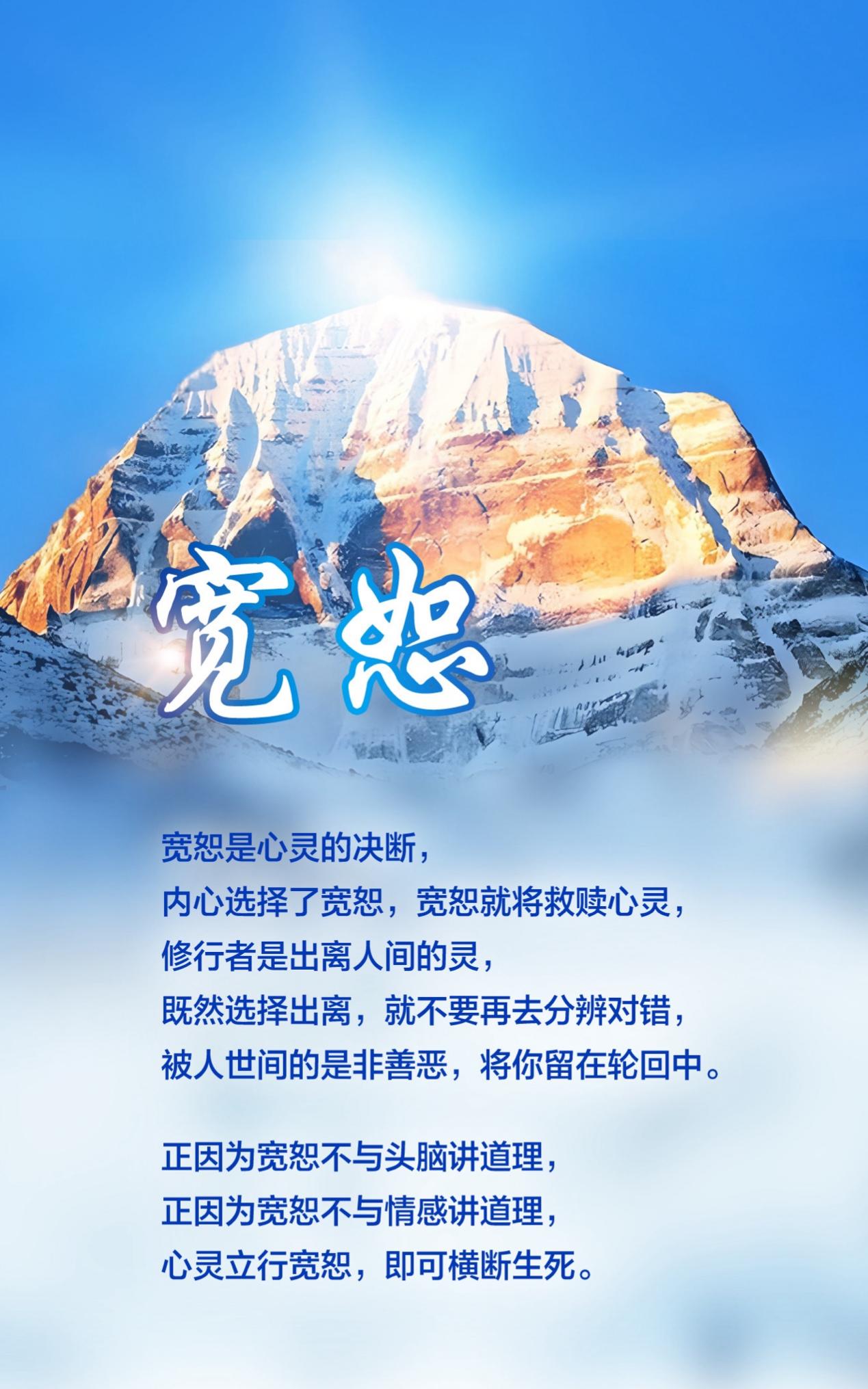 1018依靠真神的威能弘法（三）2.jpg