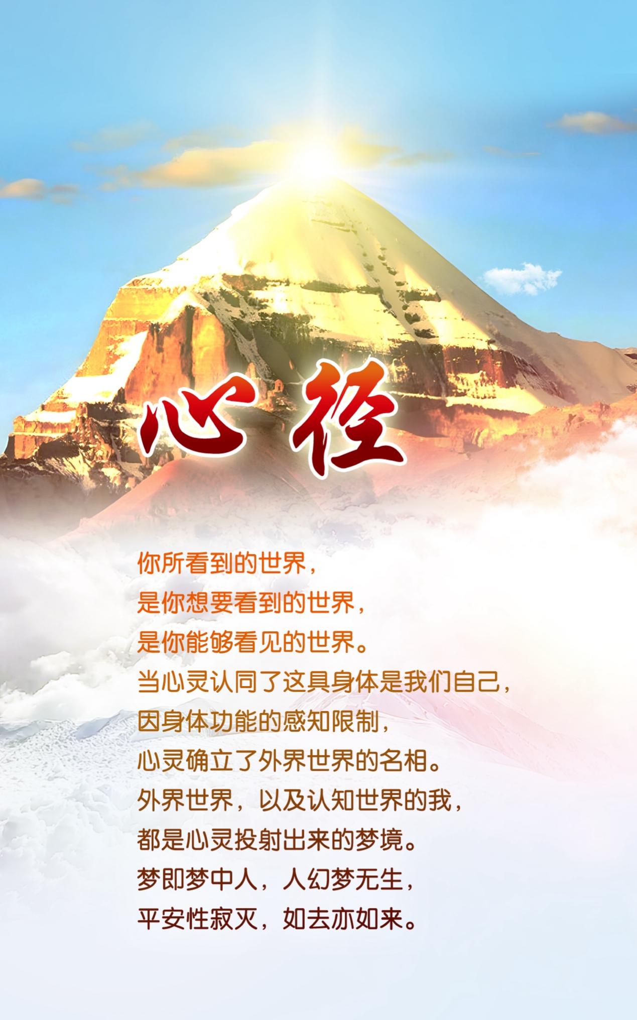 1018依靠真神的威能弘法（三）3.jpg
