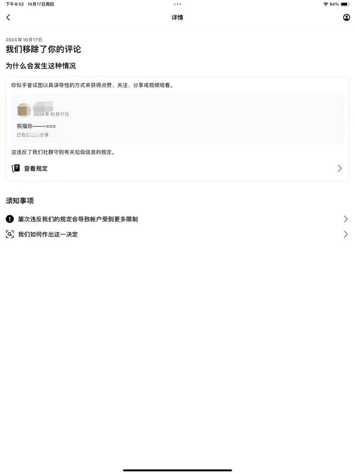 1025有缘人.jpg