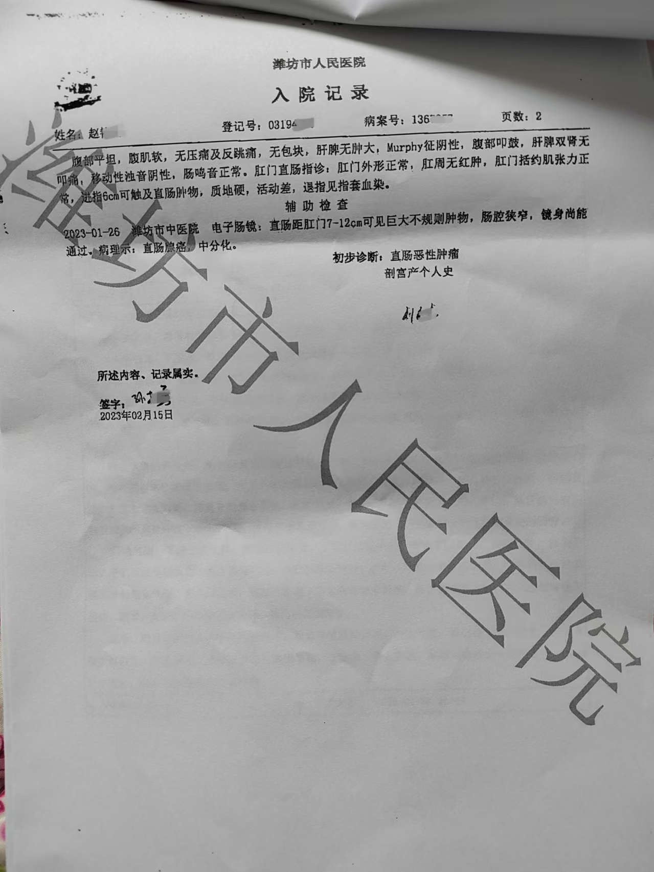 1025神是爱，上主是爱，我是爱3.jpg
