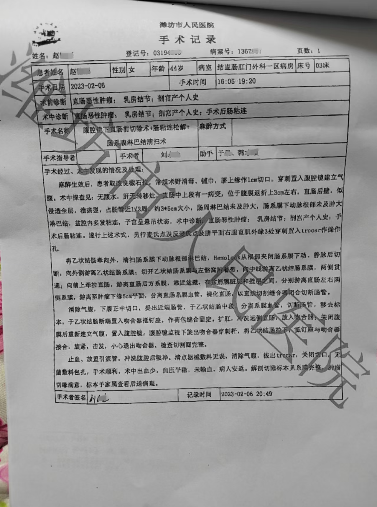 1025神是爱，上主是爱，我是爱4.jpg