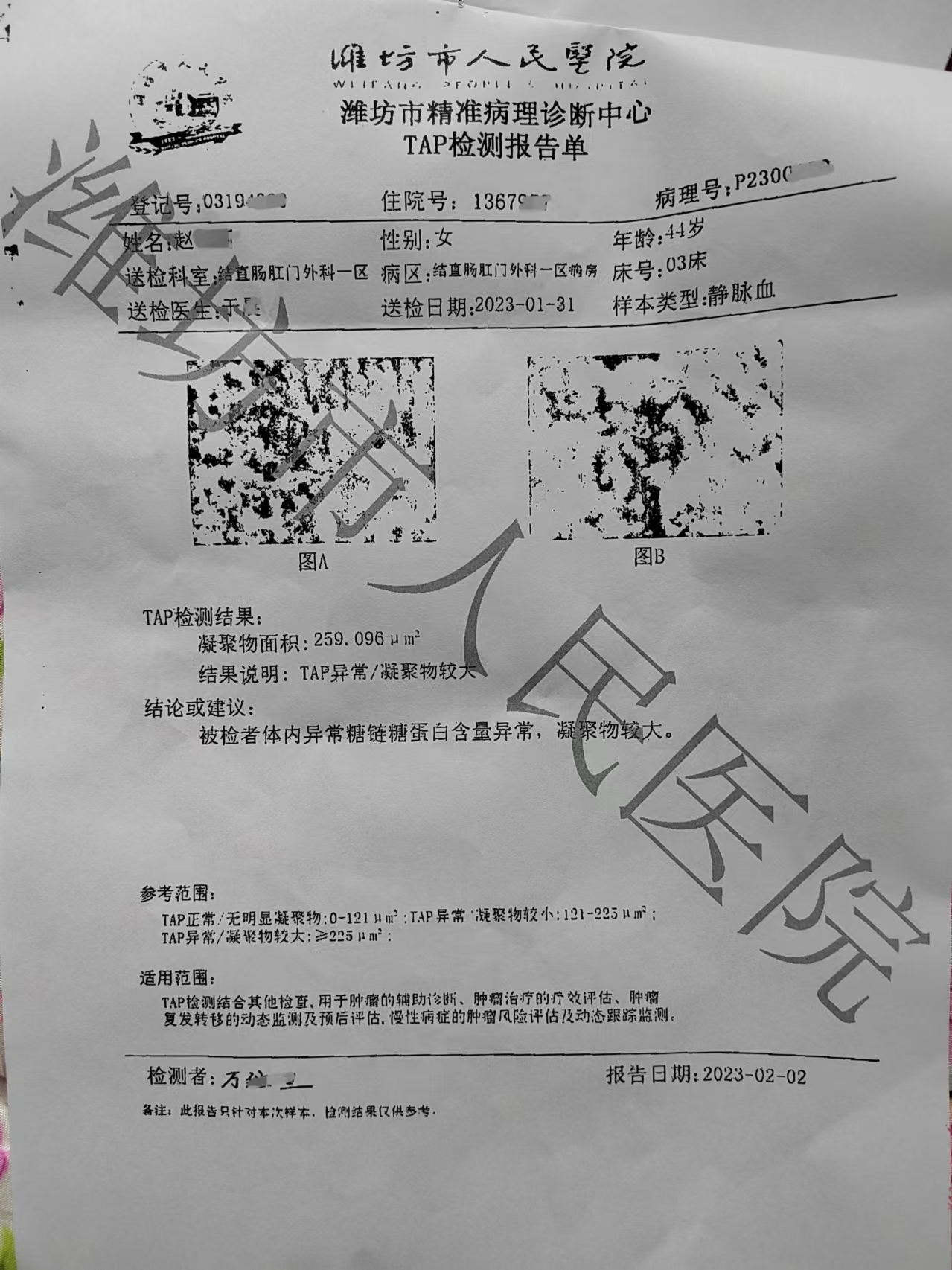 1025神是爱，上主是爱，我是爱5.jpg