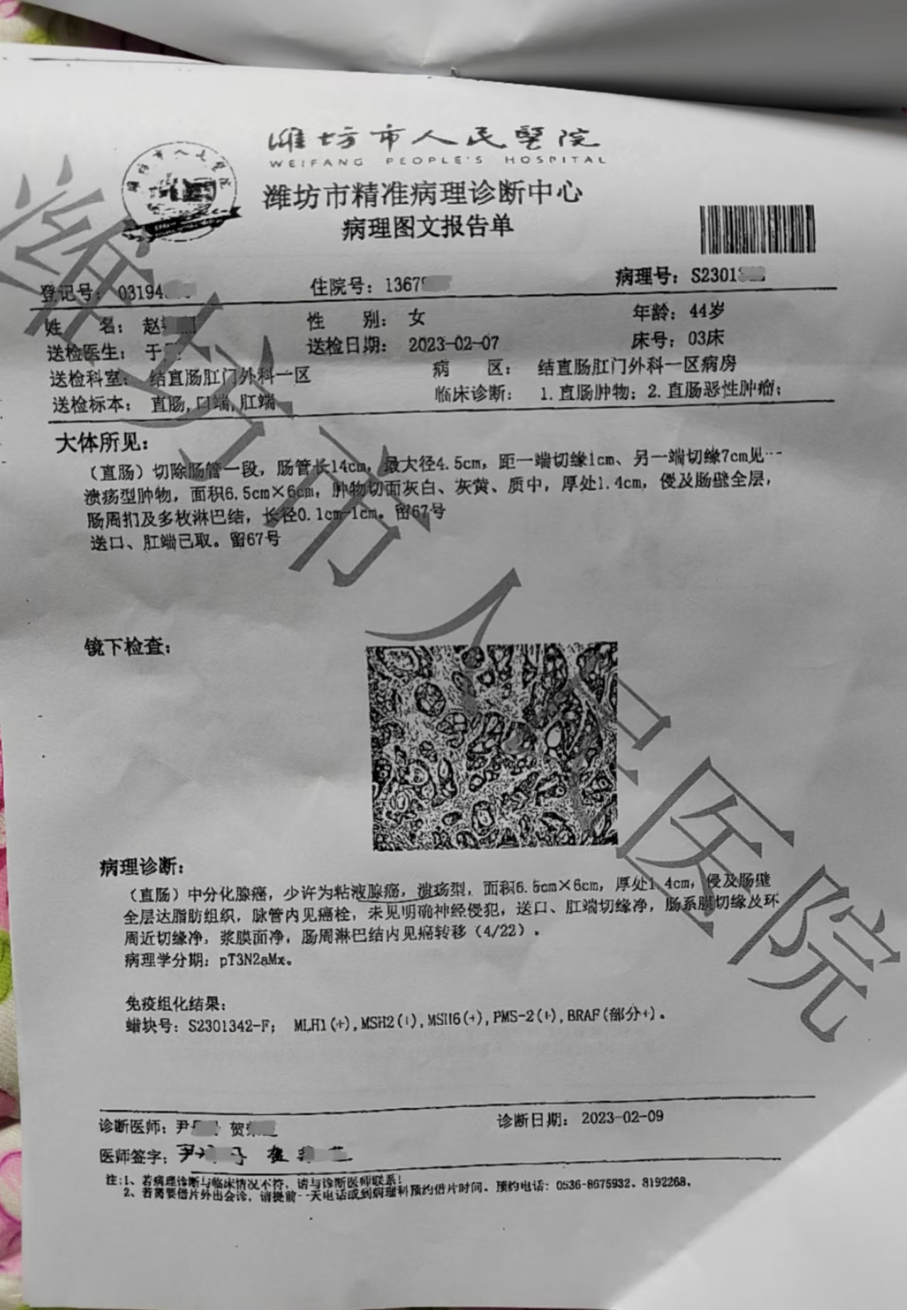 1025神是爱，上主是爱，我是爱6.jpg