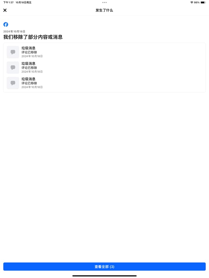 1028救度无形众生.jpg