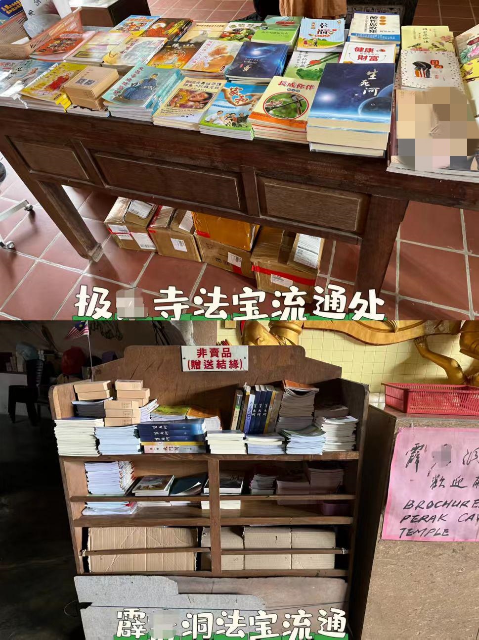 1114做真理的铺路石.jpg