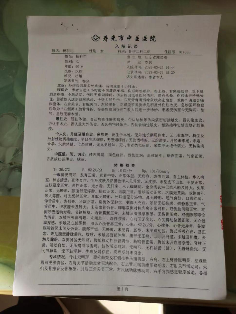 1119感恩老师救赎1.jpg