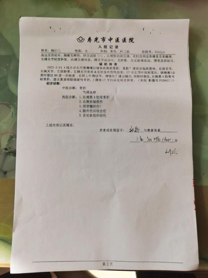 1119感恩老师救赎2.jpg