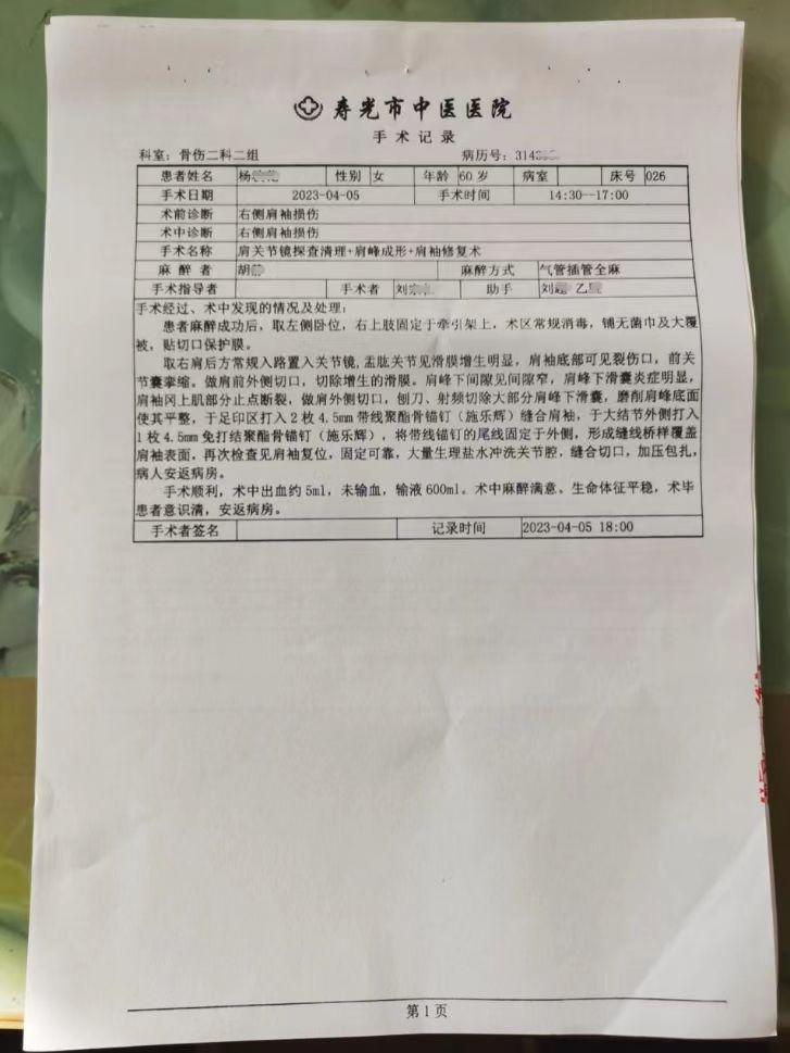 1119感恩老师救赎3.jpg