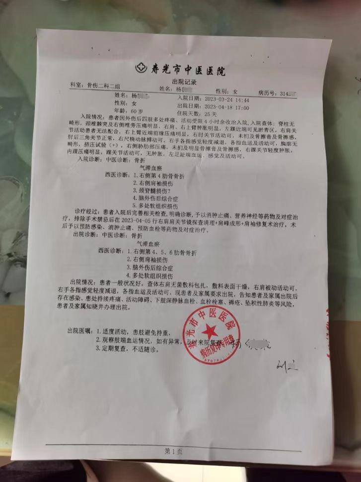 1119感恩老师救赎4.jpg