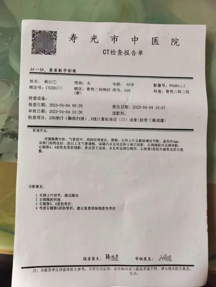 1119感恩老师救赎5.jpg