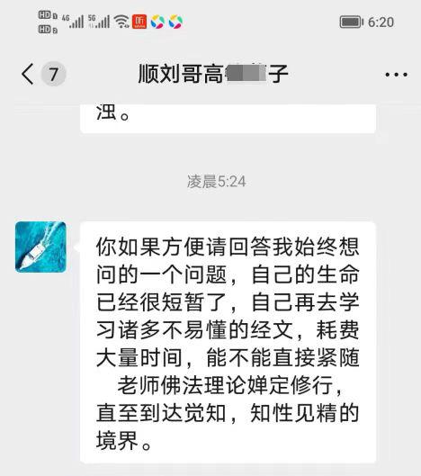 1126关于对一位老哥问题的分享1.jpg