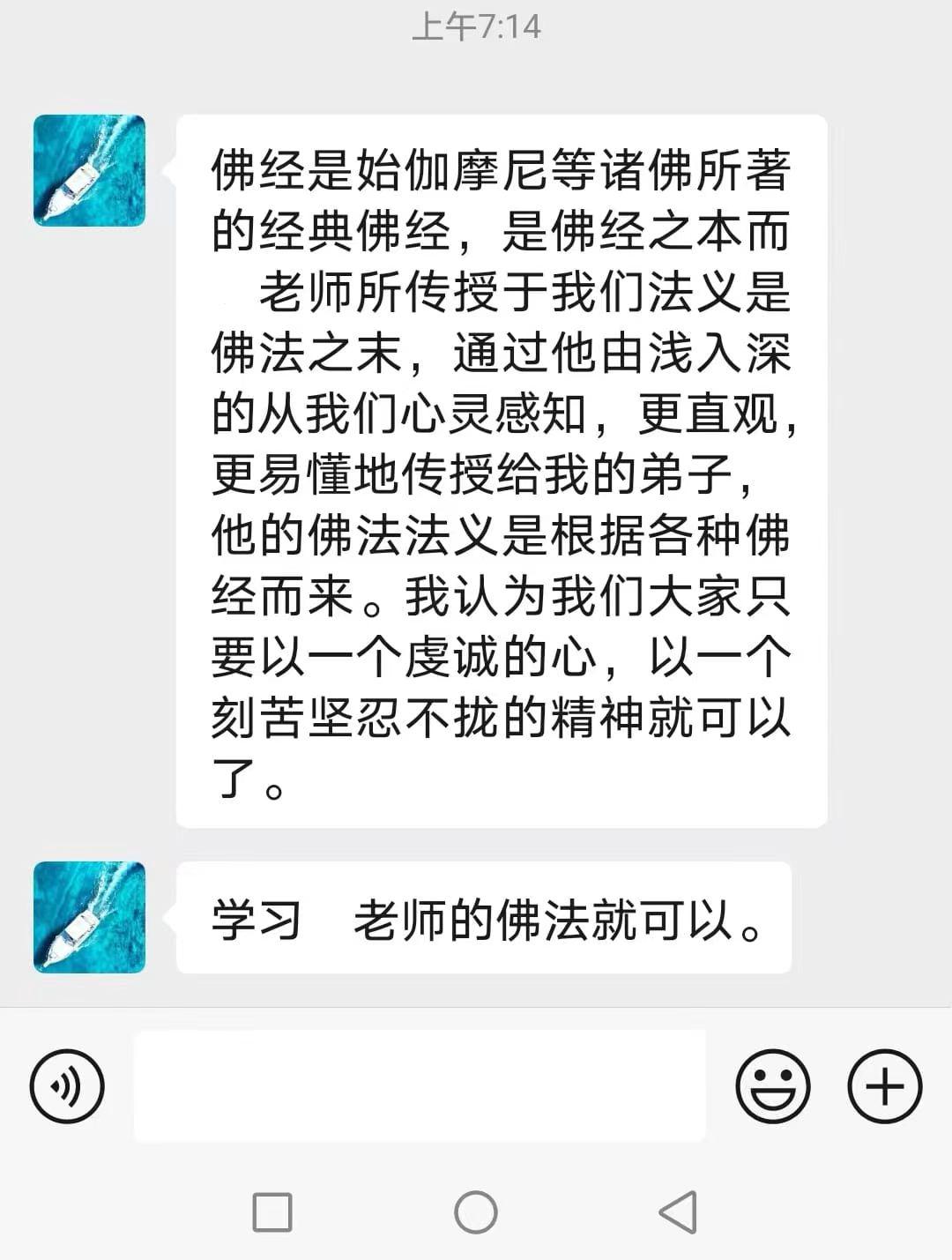 1126关于对一位老哥问题的分享2.jpg